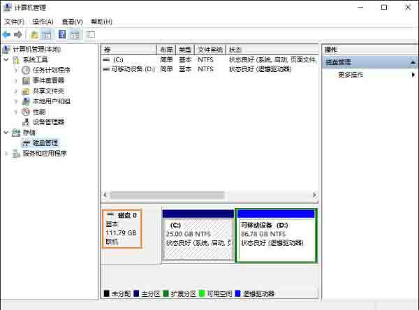 win10如何查看硬盘容量 win10查看硬盘容量的方法 第3张