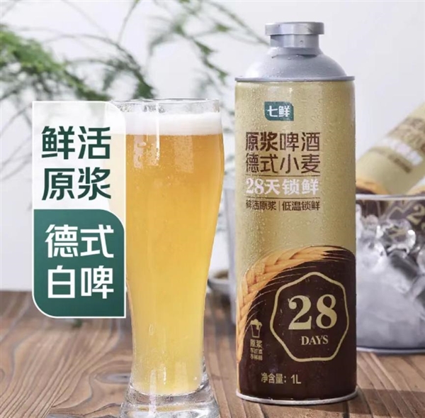 当小暑遇上欧洲杯 京东七鲜超市海量解暑好物邀你共赏精彩赛事 第3张