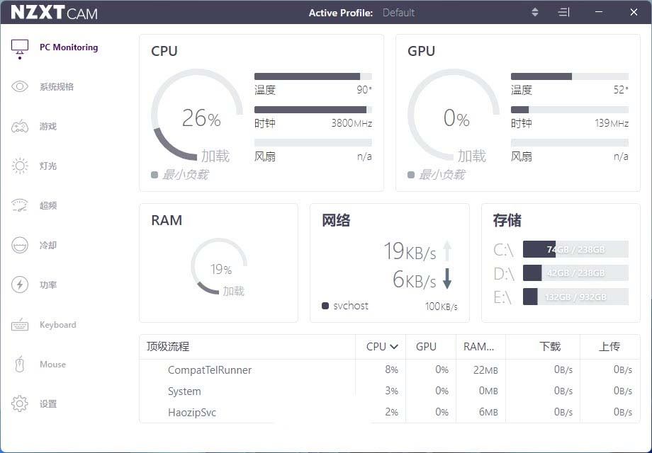 电脑怎么看cpu温度? Windows中查看CPU温的方法(软件和硬件) 第11张