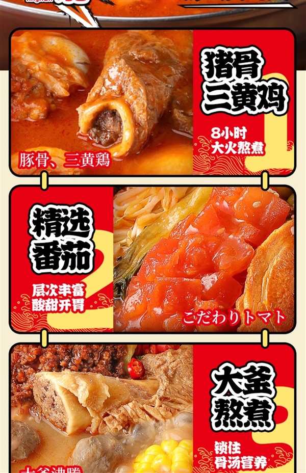 三种口味：我的天呐豚骨面/浓汤拉面4.1元/袋冲量（不到5折） 第8张