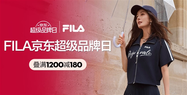 FILA京东超级品牌日线下网球赛举行：FILA京东会员与郑洁、杨采钰同场竞技 第1张