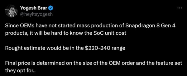 曝骁龙8 Gen4价格超200美元：手机厂商涨价板上钉钉了 第2张