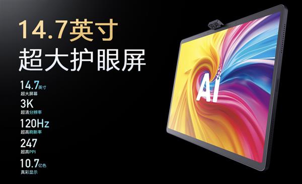  新AI 新内容 新产品｜科大讯飞AI学习机暑期重磅升级 第20张