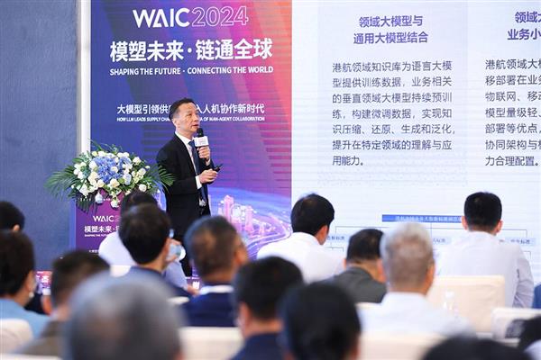 运小沓Cuber·数字员工3.0发布 WAIC2024壹沓科技供应链论坛顺利举办 第3张