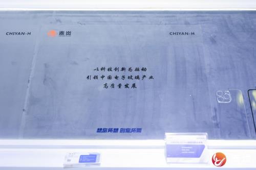 赤炎玻璃C系列斩获显示材料创新大奖银奖 获中国光学光电子协会专家团高度认可 第6张