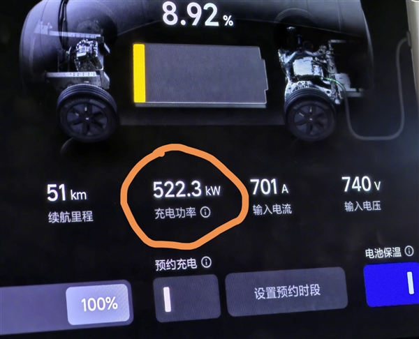 博主实测理想MEGA充电功率跑到522kW 11分钟充电75%直呼太爽了 第2张