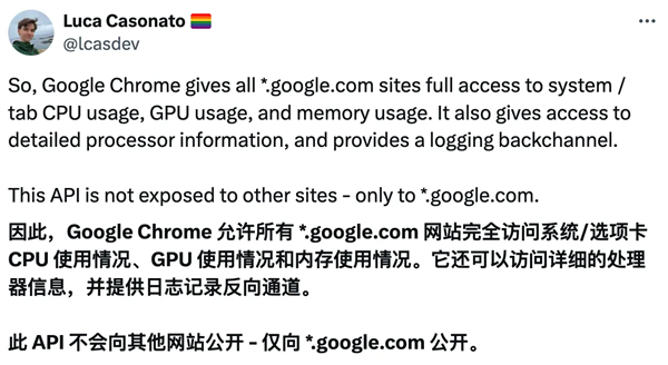 谷歌Chromium竟预留私有API！只对自家网站开放、可读取电脑详细情况 第1张