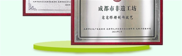 古法秘酿 配料很干净：四川窝窝甜米酒850ml*2瓶14.9元包邮 第7张