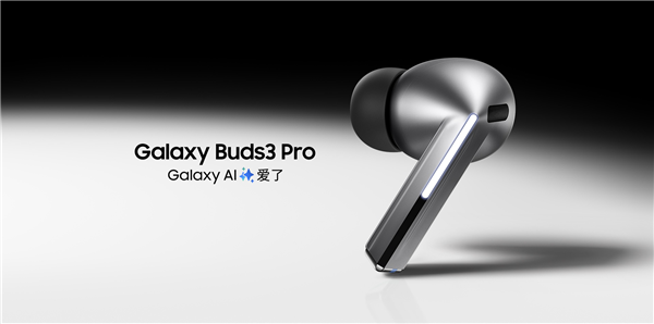 揭开Galaxy AI新篇章 三星Galaxy Z Fold6|Z Flip6与Galaxy Buds3系列正式发布 第6张