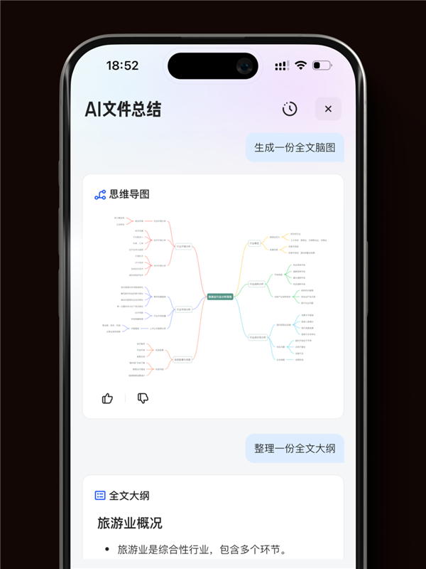 一个夸克搜索框 居然把我的日常需求全包了 第17张