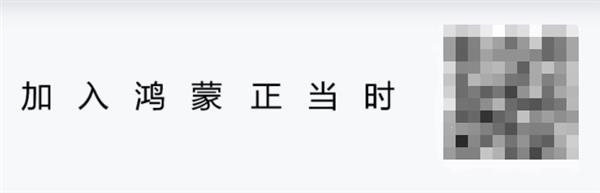 代码超4000万行的“巨无霸” WPS Office如何打造超丝滑的鸿蒙原生应用 第4张