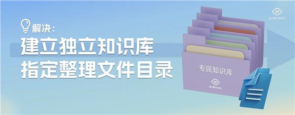 NAS免费用 Ai自己养 鲁大师 AiNAS正式发布 第11张