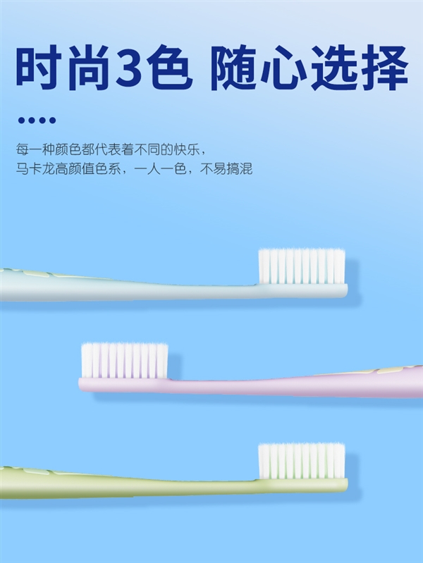 6支装：青蛙家用套装成人软毛牙刷7.9元到手 第7张