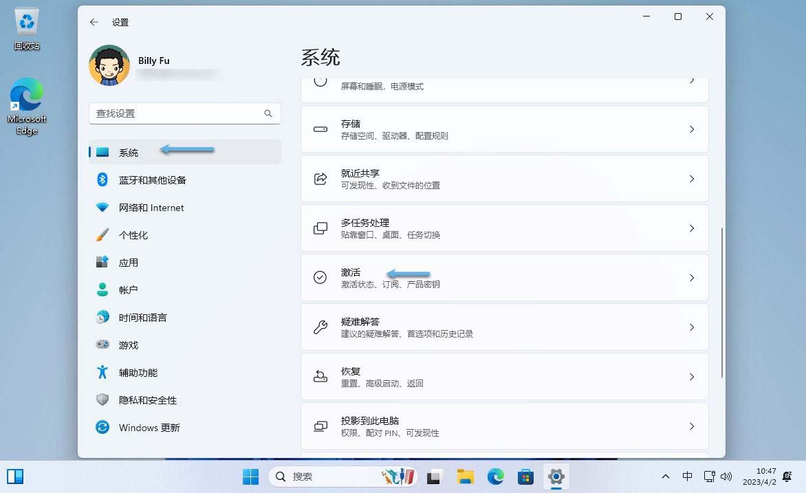 什么是 Windows S 模式? win11s模式的退出方法 第4张