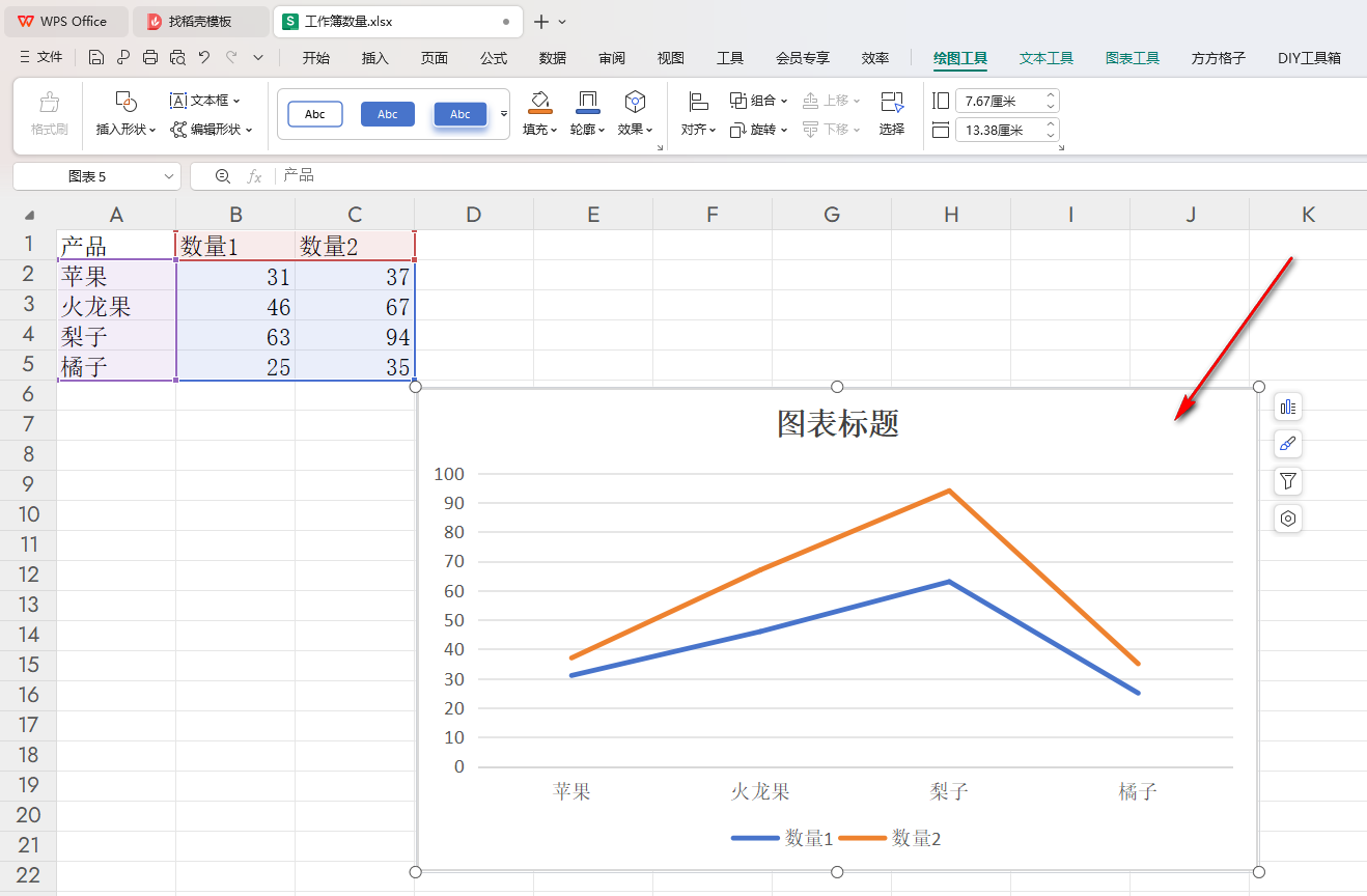 WPS如何为折线图表添加阴影效果 WPS为折线图表添加阴影效果的方法 第3张