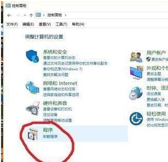 win10系统设置默认浏览器无法生效怎么解决 第3张