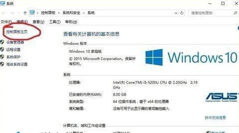 win10系统设置默认浏览器无法生效怎么解决 第2张