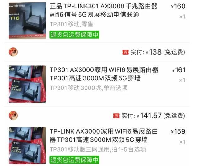 老家网络改造! 150预算搞定3层楼全屋WiFi的高性价比路由器推荐 第2张