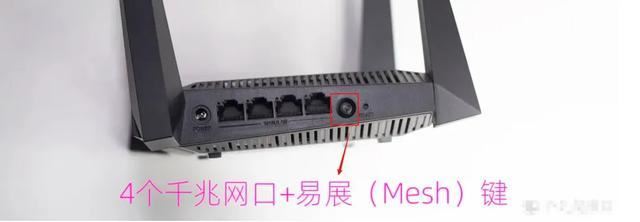 手把手教你实现全屋WiFi! 路由器有线、无线Mesh组网简易教程 第7张