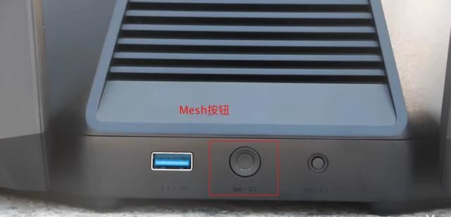 手把手教你实现全屋WiFi! 路由器有线、无线Mesh组网简易教程 第14张