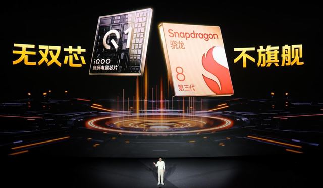 一图读懂iQOO Neo9S Pro+:超声波3D指纹+双芯 2899元起售 第2张