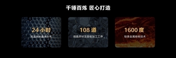 华为老机型更换昆仑玻璃服务特惠：499元起拥有10倍抗摔 第2张