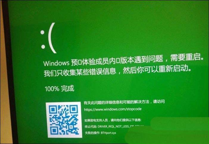 win11一直绿屏怎么办? win11看视频出现绿屏的原因及解决方法