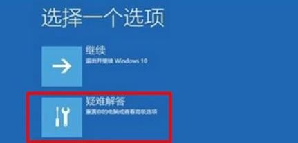 win11一直绿屏怎么办? win11看视频出现绿屏的原因及解决方法 第2张