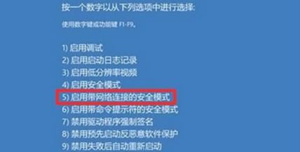 win11一直绿屏怎么办? win11看视频出现绿屏的原因及解决方法 第5张