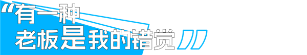 咖啡师为何频频崩溃 和顾客大打出手？背后一把辛酸泪 第2张