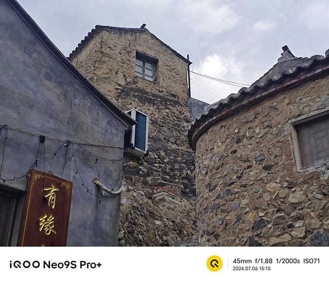 iQOO Neo9S Pro+怎么样 Pro+评测 第23张