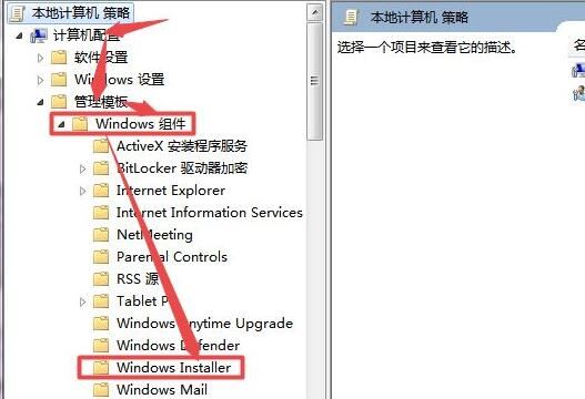 Win7安装驱动被阻止怎么办? win7安装驱动失败的解决办法 第4张