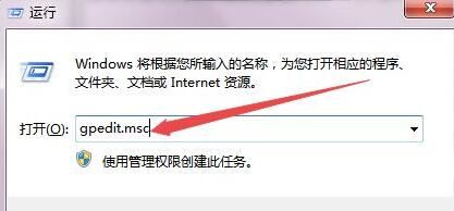 Win7安装驱动被阻止怎么办? win7安装驱动失败的解决办法 第2张