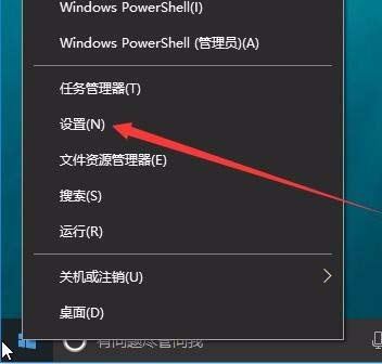 win10微软账户怎么退出? win1退出微软账户切换本地账户的技巧 第2张