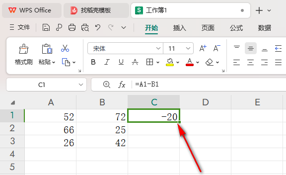 WPS如何设置仅复制粘贴公式 WPS设置仅复制粘贴公式的方法 第3张