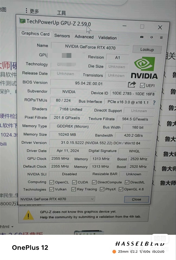 从未发布的RTX 4070 10GB突然现世：核心数量很SUPER 第4张