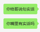 为了赚你4块钱 共享充电宝变成“小偷”：手段相当奇葩 第7张