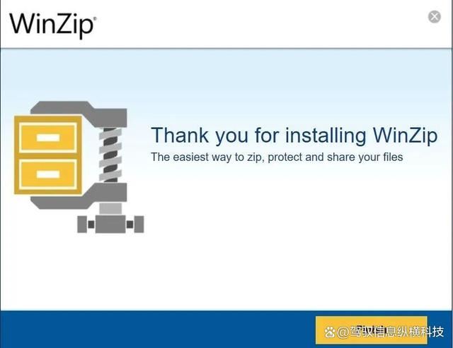 Win11怎么修复损坏的ZIP文件? 多种实用方法全解析 第3张