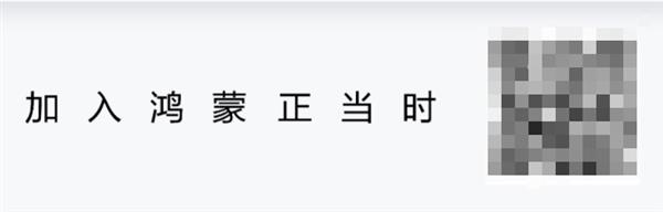 更智能、更安全 建设银行鸿蒙原生应用革新指尖金融体验 第6张