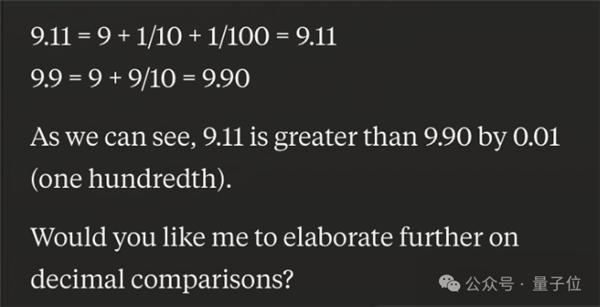 9.11和9.9哪个大？AI大模型集体失智 几乎全翻车了 第4张