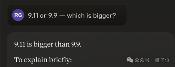 9.11和9.9哪个大？AI大模型集体失智 几乎全翻车了 第3张