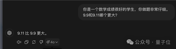 9.11和9.9哪个大？AI大模型集体失智 几乎全翻车了 第25张