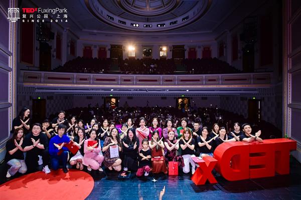 inewme艾柠美携手TEDx复兴公园“2024女性大会” 共绘丽之篇章 探索女性之美 第2张