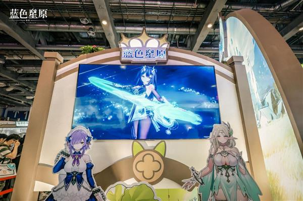  幻想大世界RPG《蓝色星原：旅谣》首次亮相Bilibili World 2024 第7张