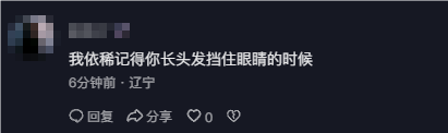 网红面筋哥肝移植手术后首次露面：瘦到认不出 会坚强努力起来 第3张