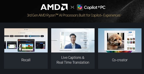 三大架构革新！AMD锐龙9000/锐龙AI 300处理器解析 第32张