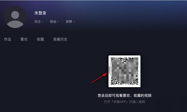 电脑端抖音通知声音怎么关? 抖音关闭通知声音的方法 第2张