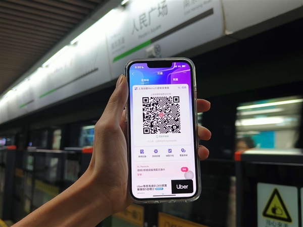 沪港旅游新体验：港人用AlipayHK可“一码通行”上海地铁 第2张