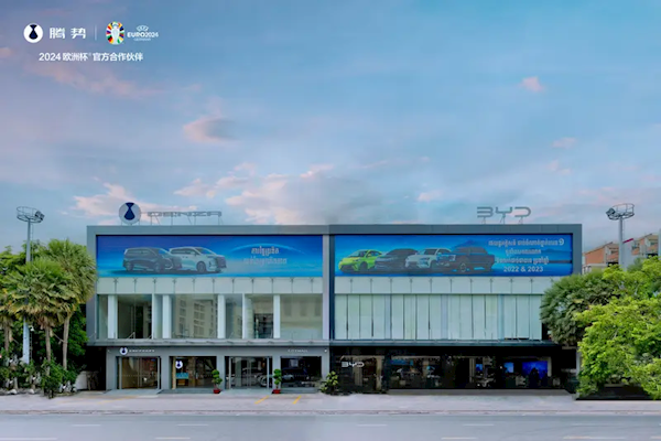 登陆柬埔寨新能源豪华车市场！比亚迪腾势首家旗舰店正式开业