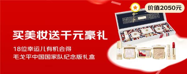 7月17日晚8点“京东超级18”重磅来袭 千元大牌爆品18元抢先购 第4张